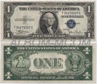 США 1 доллар 1935 год. Президент Дж. Вашингтон. Серебряный сертификат. Пресс. AUNC