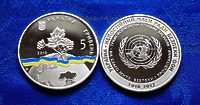 Украина 5 гривен 2016 год.  Непостоянный член Совета Безопасности ООН. UNC