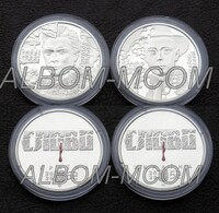 5 гривен Украина 2025 год. Николай Фитилёв + Михаил Яловой. (2шт) UNC
