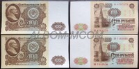100 рублей 1961 год. Пресс. UNC