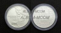Украина 2 гривны 2025 год.  Композитор Александр Кошиц. UNC.