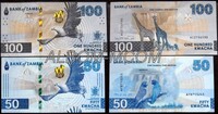 Замбия 50 и 100 квача 2024 (2025) год. Пресс. UNC
