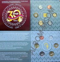 Армения Официальный  набор 6 монет 2023 год. 10,20,50,100,200,500 драм 30 лет национальной валюте в буклете. UNC