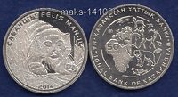 Казахстан 50 тенге 2014 год.  Манул. UNC 