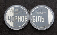 Украина 5 гривен 2026 год.  Катастрофа Чернобыль 40 лет. UNC