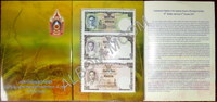 Таиланд 1, 5, 10 бат 2007 год. 80 лет короля Рамы IX ПРЕСС (Памятный триптихон) В Буклете. Пресс. UNC
