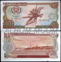 Северная Корея 10 вон 1978 год. UNC. Пресс.