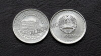 Приднестровье 1 рубль 2026 год. Славянская письменность и культура Достояние республики. UNC