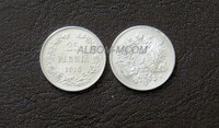 Российская Империя. Николай II 25 пенни 1916 год.  Серебро. UNC