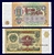 1 рубль СССР 1991г. Пресс. UNC.