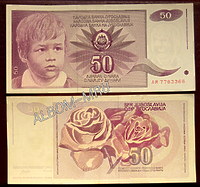 Югославия 50 динаров 1990г. XF+
