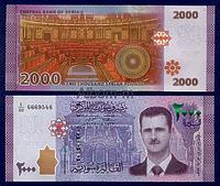 Сирия 2000 фунтов 2021 год. ПРЕСС