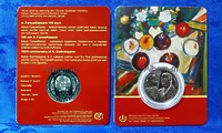 Казахстан 100 тенге 2017 год. 100 лет А. Галимбаевой. Блистер. UNC. 
