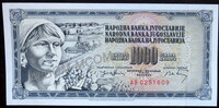 Югославия 1000 динар 1974 год. Пресс. UNC