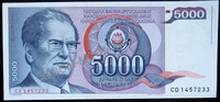 Югославия 5000 динар 1985 год. UNC. Пресс
