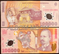 Румыния 100000 лей 2001 год. Полимерная. XF.
