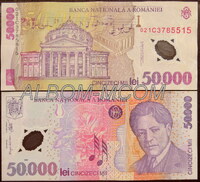 Румыния 50000 лей 2001 год. Полимерная. XF.