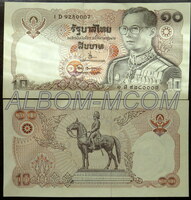 Таиланд 10 бат 1995 год.120 лет Министерству Финансов. Пресс UNC