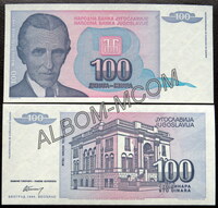 Югославия 100 динаров 1994 год. Пресс. UNC