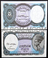 Египет 5 пиастров 2002 год. UNC. Пресс