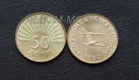 Македония 50 дени 1993 год. Чайка. UNC