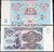 5 рублей 1991г. Пресс. UNC.