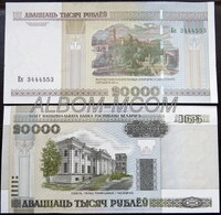 Беларусь (Белоруссия) 20000 рублей 2000 (2011) год. ПРЕСС. UNC