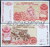 Хорватия (Сербская Краина)  50000 динаров  1993 год. Пресс. UNC