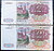 500 рублей 1991г.  XF