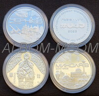 Украина жетоны-медали 2023 год. UNC