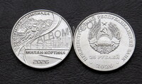 Приднестровье 25 рублей 2026 год. ХХV Зимняя Олимпиада в Милане и Кортине. UNC