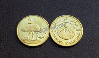 Курдистан 50 динар (филсов) 2006 год. UNC