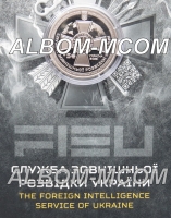 5 гривeн 2026 год. СВР. В блиcтеpе. UNC
