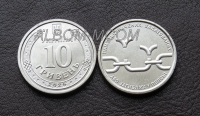 Украина 10 гривен 2026 год. Пленные солдаты. UNC