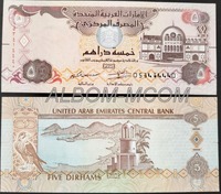 Обьединенные Арабские Эмираты 5 дирхам 2017 год. UNC.